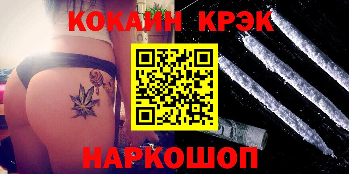 КОКАИН Боливия Великий Устюг