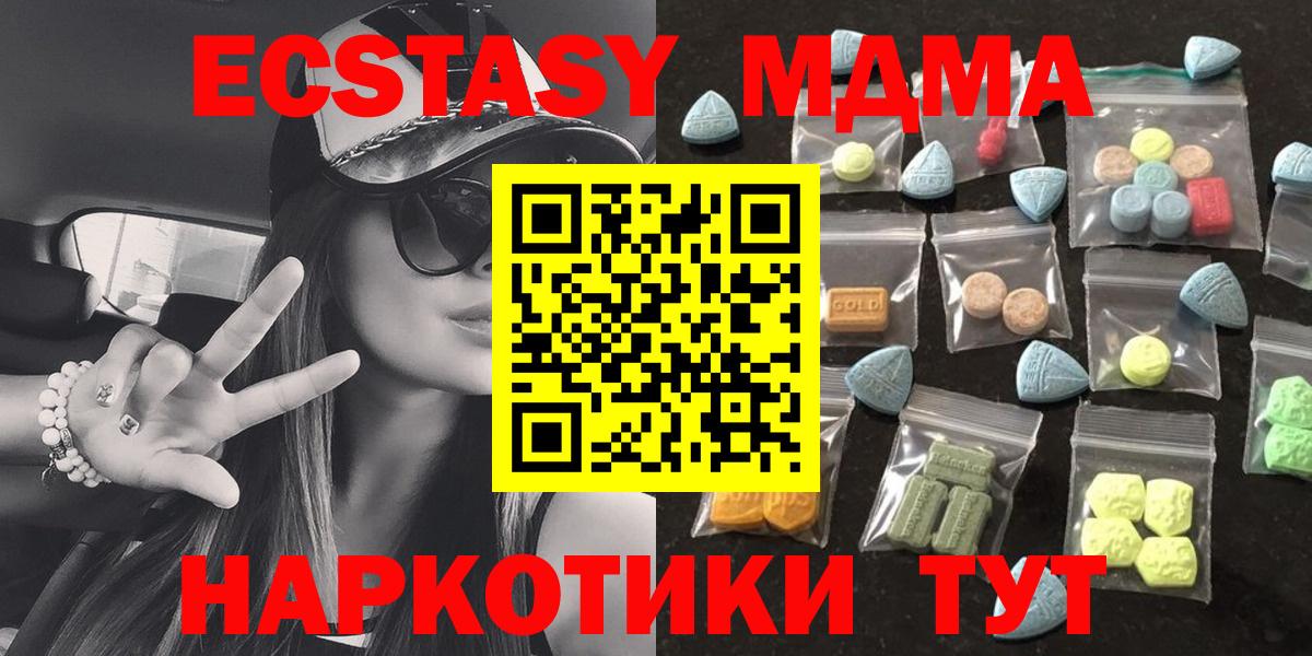 Экстази louis Vuitton Великий Устюг