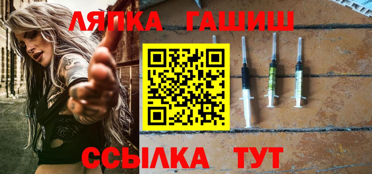 наркотики  ГАШИШ хэш  Великий Устюг  ГАШ  Вход с VPN  ГАШИШ Cannabis 