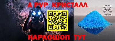 индика Ачхой-Мартан