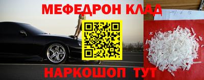 индика Ачхой-Мартан
