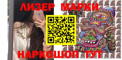героин Белореченск