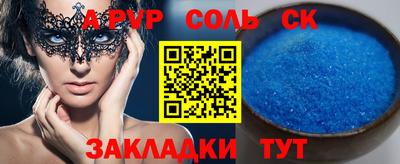 сатива Баксан