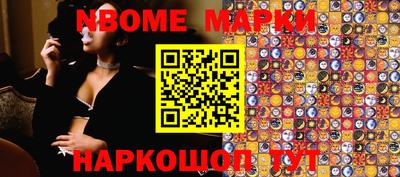 индика Ачхой-Мартан