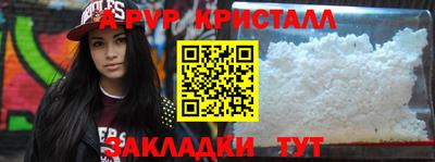 индика Ачхой-Мартан