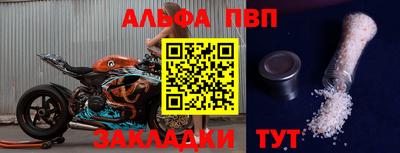 индика Ачхой-Мартан