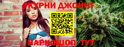 марихуана Аша