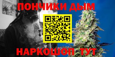 марихуана Аша
