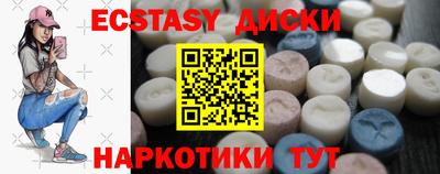 сатива Баксан