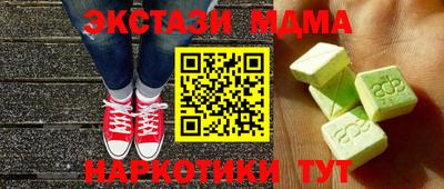 марихуана Аша