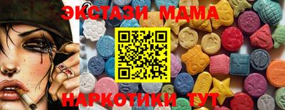 индика Ачхой-Мартан
