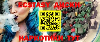 марихуана Аша