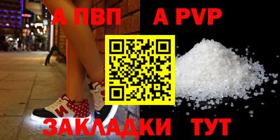 индика Ачхой-Мартан