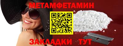 сатива Баксан