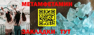 индика Ачхой-Мартан