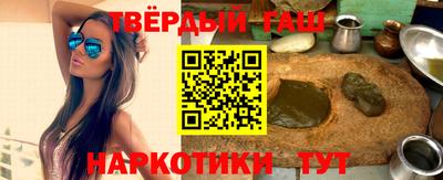 молекула духа Белорецк