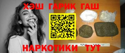 марихуана Аша