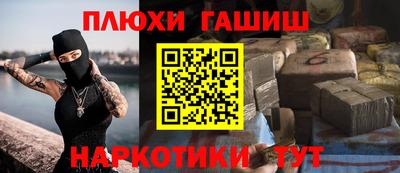 индика Ачхой-Мартан