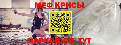spice Бердск