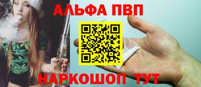 индика Ачхой-Мартан