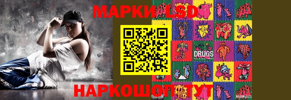 ЛСД экстази ecstasy Великий Устюг