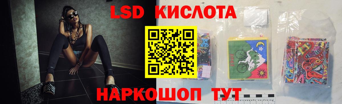 OMG сайт  Вход с VPN  Великий Устюг  LSD-25 экстази кислота  ЛСД экстази ecstasy  LSD-25 экстази 