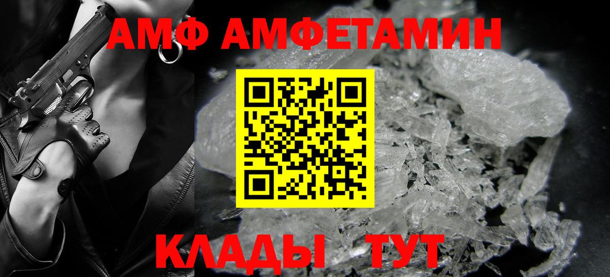 Великий Устюг  Первитин мет  Вход с VPN 