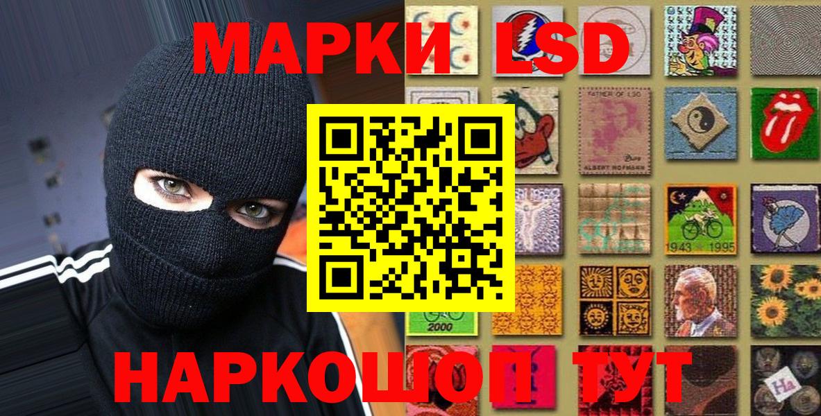 Великий Устюг  Марки 25I-NBOMe 1,8мг  Марки 25I-NBOMe 1,8мг  Вход с VPN 