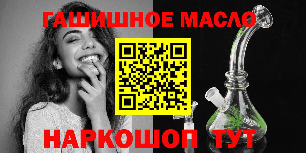 Дистиллят ТГК жижа Великий Устюг