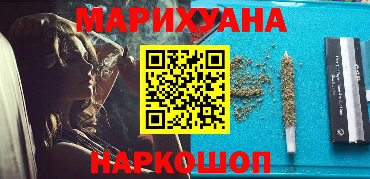 Бошки марихуана OG Kush  Бошки Шишки марихуана  Великий Устюг  Вход с VPN  МАРИХУАНА MAZAR  Марихуана марихуана 